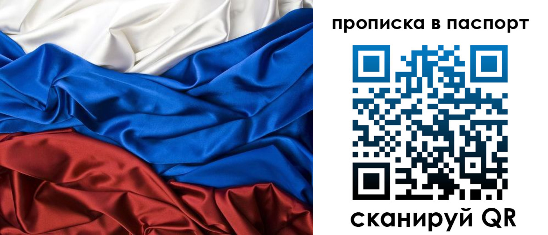временная регистрация для всех в Кукморе