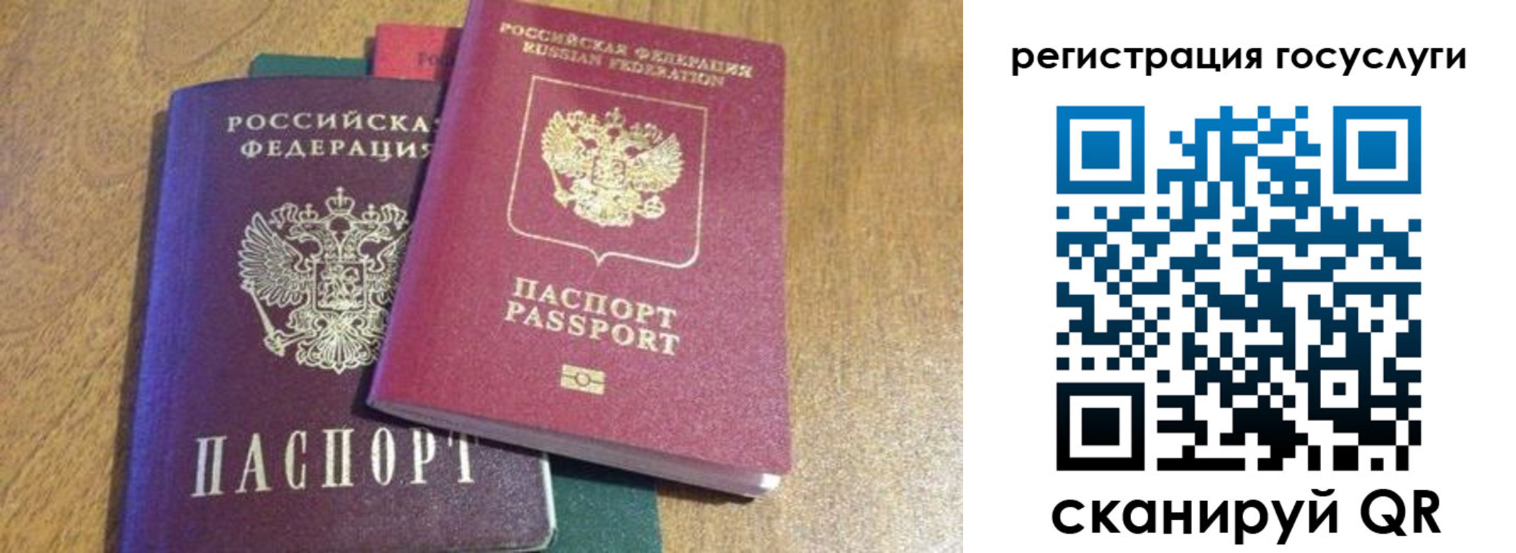 временная регистрация поиск в Кукморе