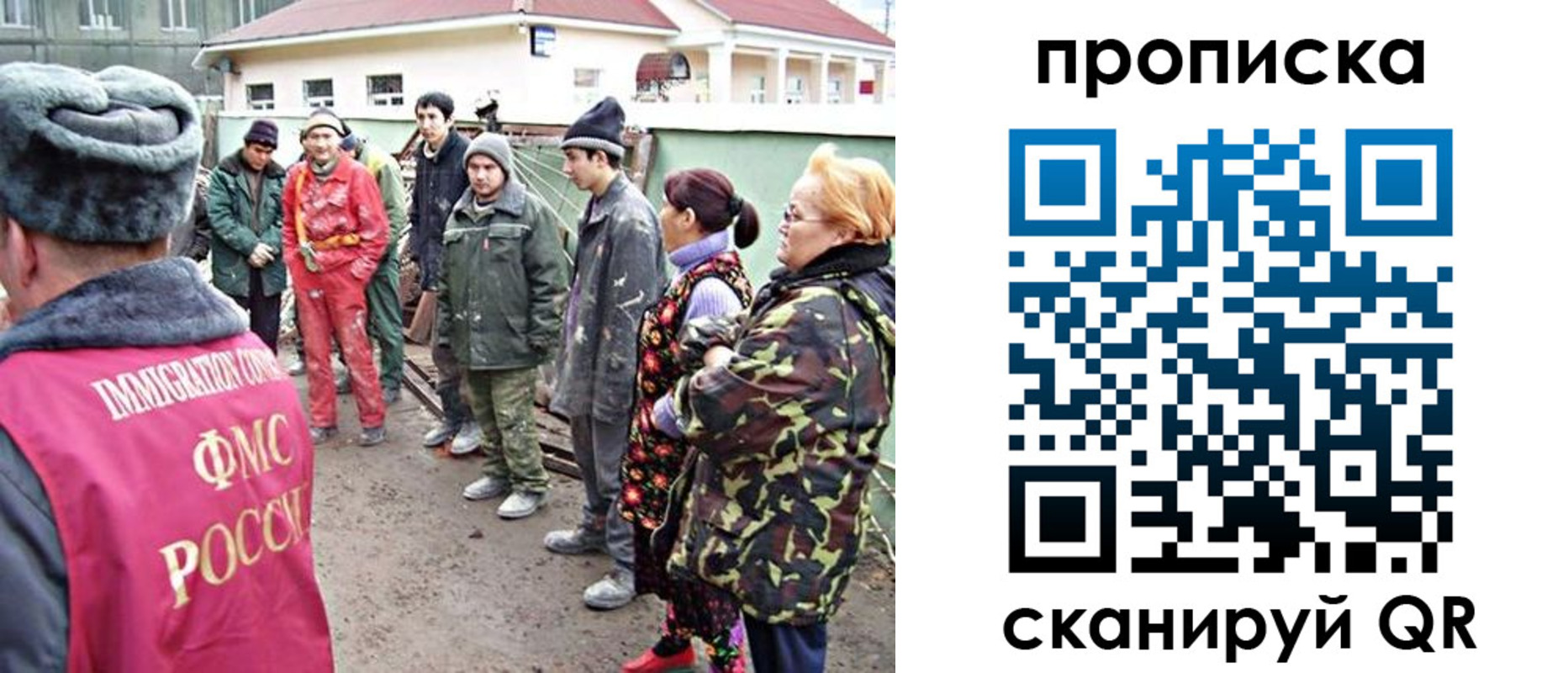 прописка для военкомата в Кукморе
