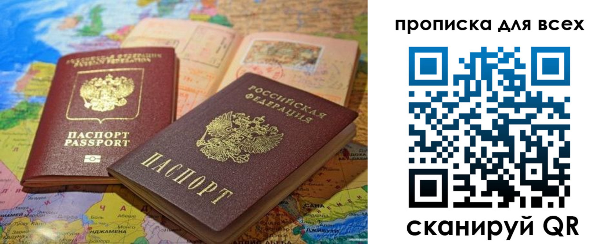 прописка гарантия в Кукморе