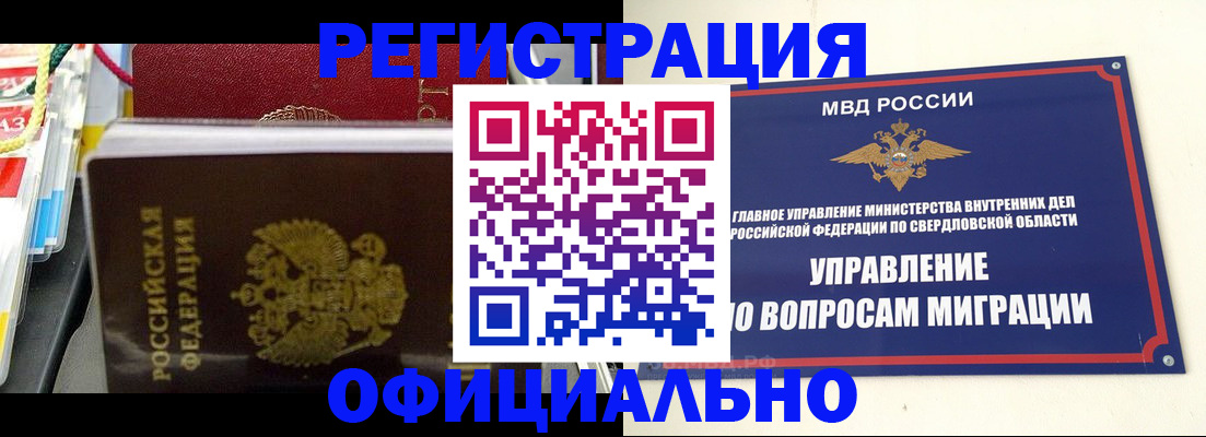 форма 3 в Кукморе