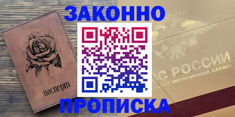 регистрация для школы в Кукморе